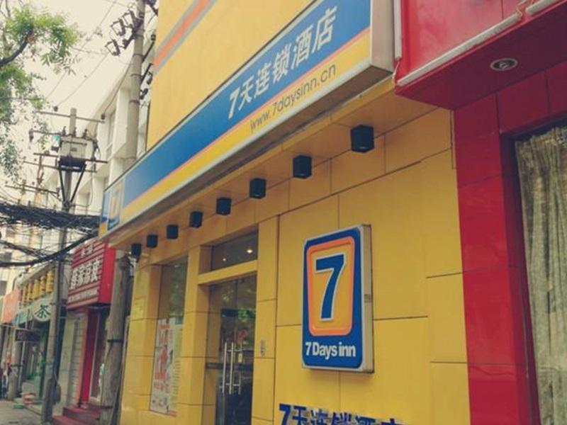7Days Inn Xi'An South Gate Yongning Subway Station Xi'an (Shaanxi) Buitenkant foto